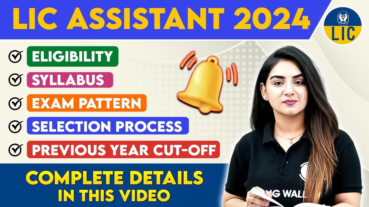 LIC Assistant Notification 2024 | LIC Assistant Salary, Syllabus, Exam Pattern | Complete Details