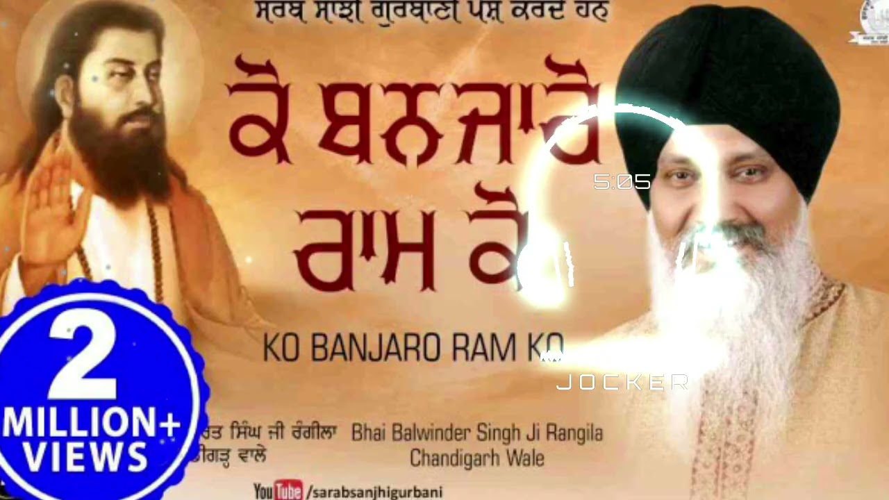 Kirtan Guru Ravidas ki Vani Dil chhu jaane wali 2006.13 Guru Ravidas ka nava kirtan lavish Kumar 🥺