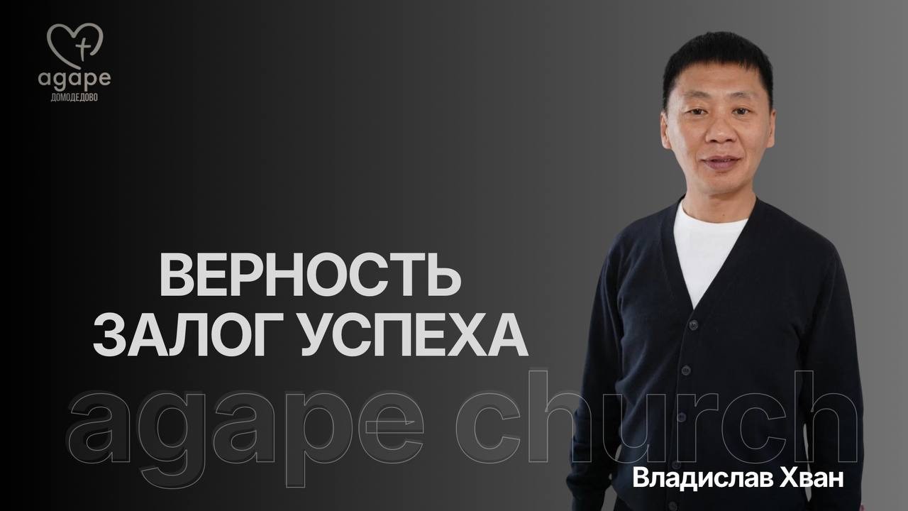 Владислав Хван 