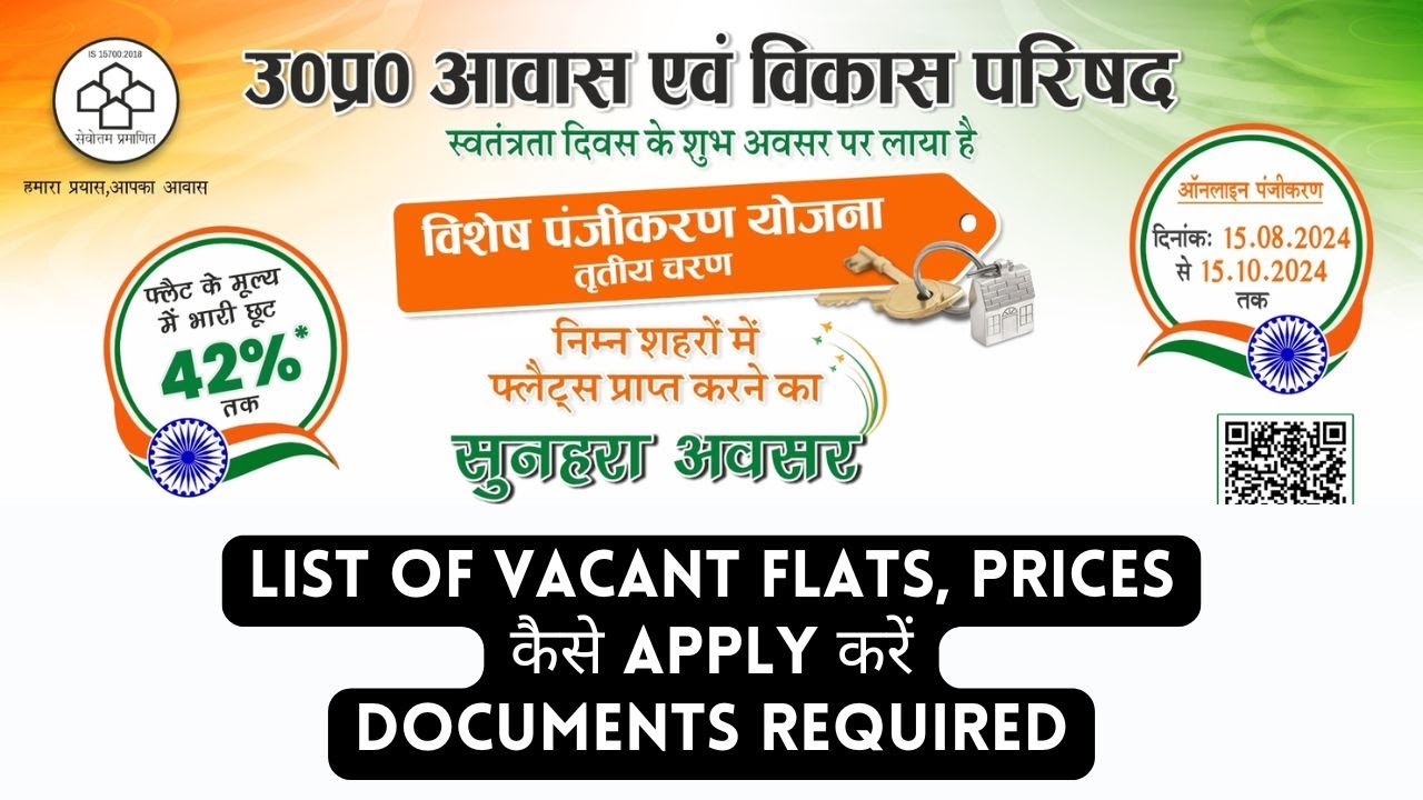UP Avas Vikas UPAVP Flats Scheme 2024 - Registration, List of Vacant Flats, Prices, How to Apply