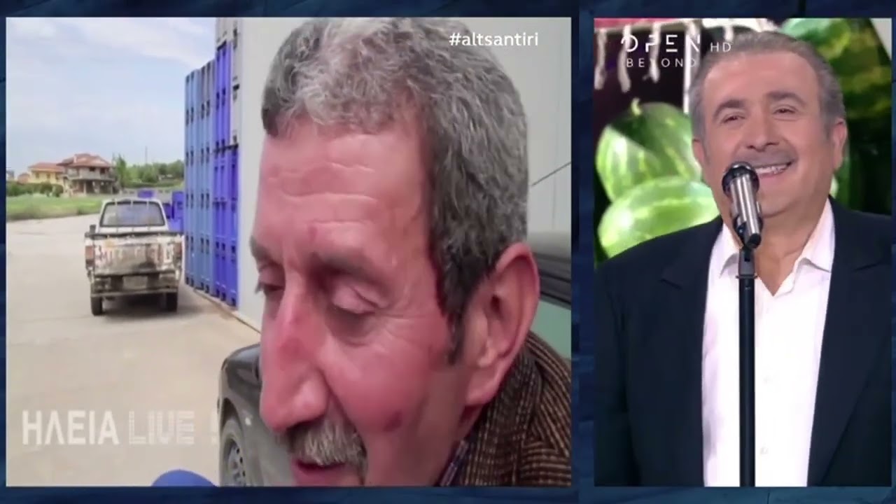 Ένα Ξεκαρδιστικό ποτ πουρί από τον ΛΑΖΟΠΟΥΛΟ!