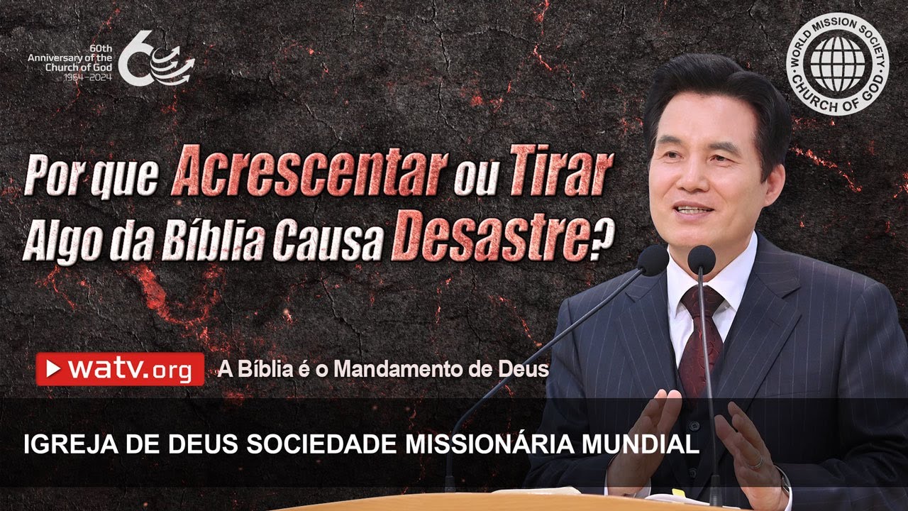 A Bíblia é o Mandamento de Deus | Igreja de Deus, IDDSMM