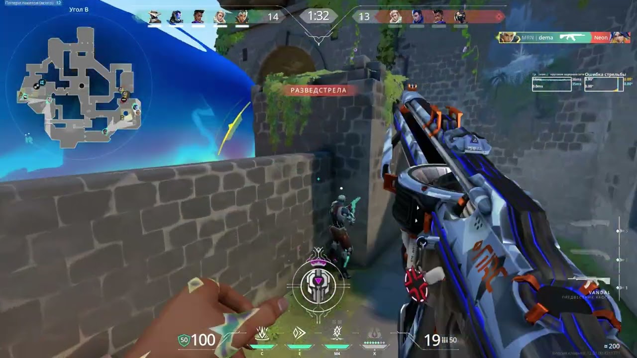 radiant pewpew