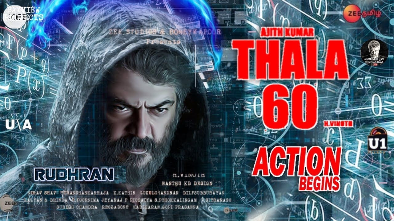 Thala 60 - POOJA TODAY | AJITH FIRST MOVIE IN CINEMA CAREER