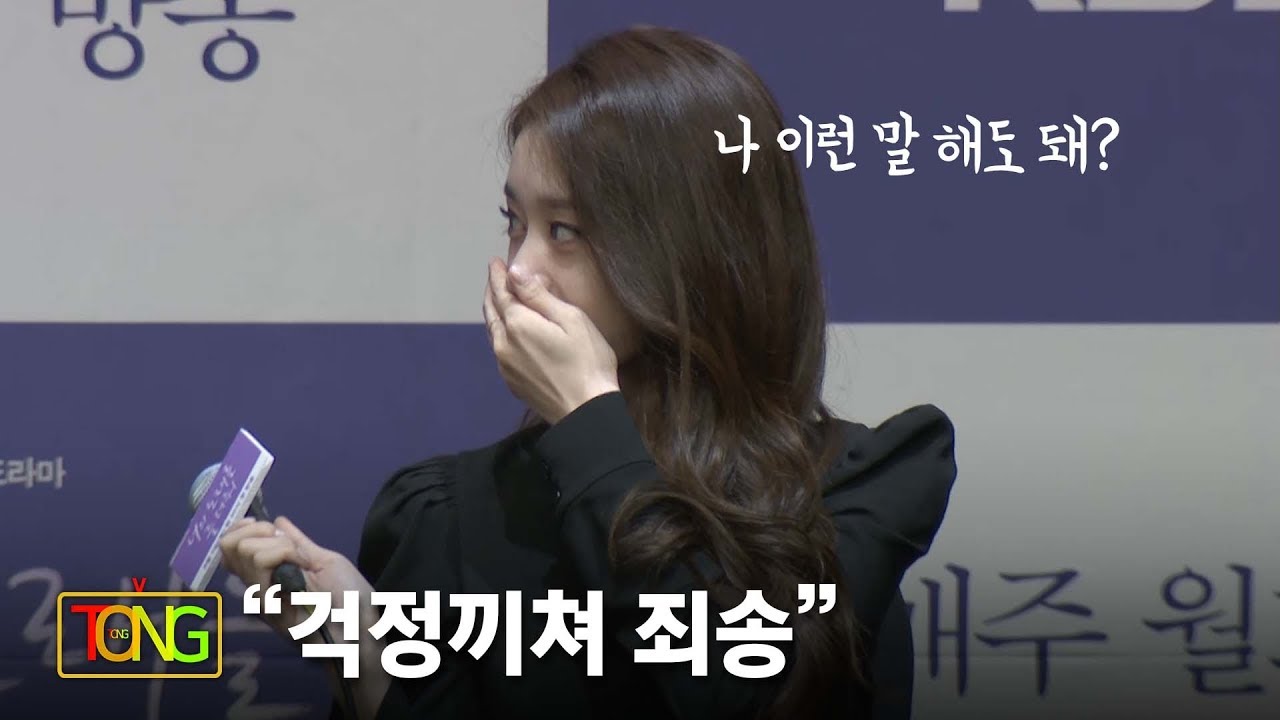 (ENGSUB) 지연(JIYEON T-ARA) 