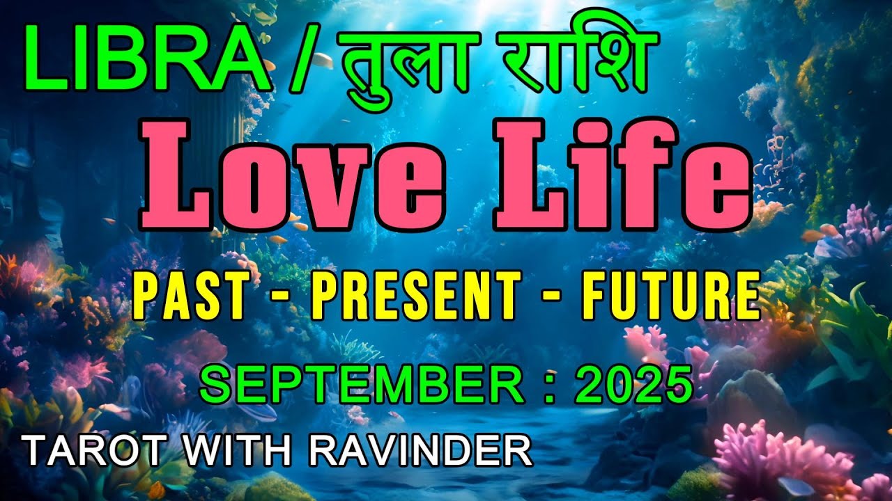 LIBRA / तुला राशि  : LOVE LIFE(Past-Present-Future)September 2025 In Hindi #lovelife #relationship