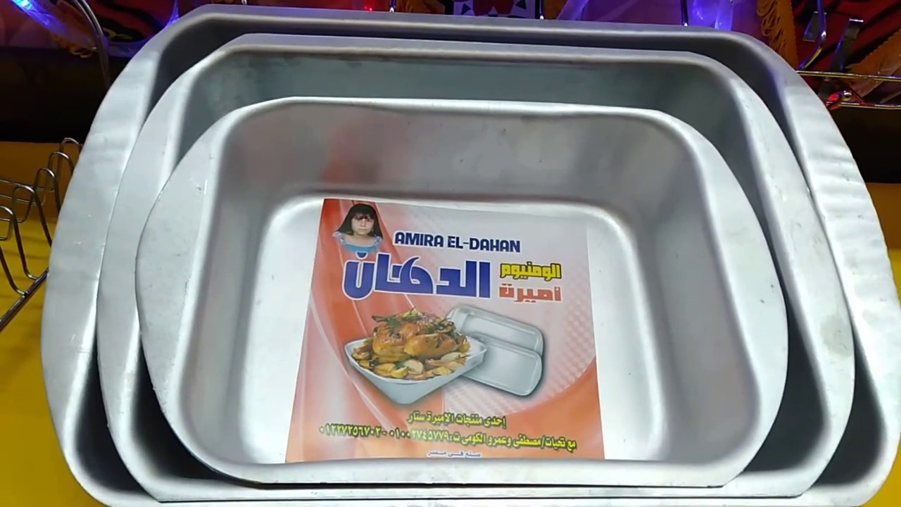 ريفيو عن طقم صواني مربعه من الدهان
