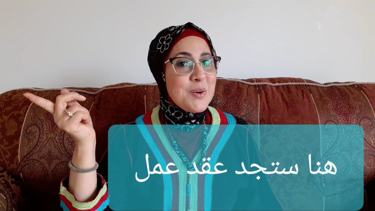 الهجرة الى كندا مفاجأة ساااارة لكل من يبحث عن للعقد عمل كندا !! CONTRATS DE TRAVAIL CANADA 2021 ✔️