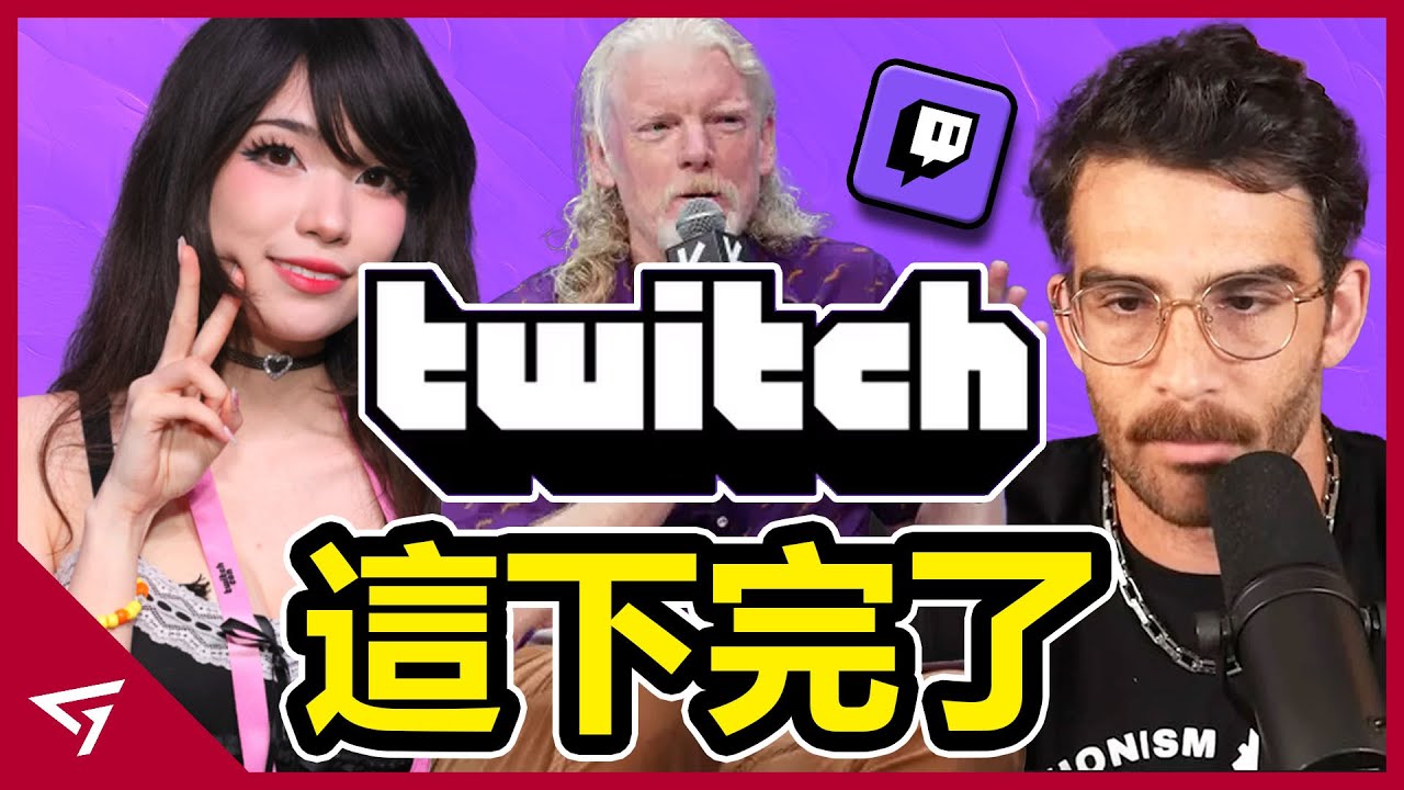 實況主Emiru被騷擾！Twitch官方竟放走嫌犯還公然撒謊？糟糕的處理而慘遭玩家大炎上的【TwitchCon】爭議事件