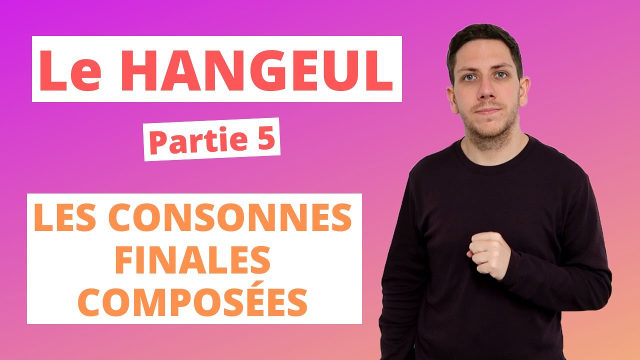 Le HANGEUL - Les CONSONNES FINALES COMPOS&Eacute;ES - L&rsquo;&eacute;criture cor&eacute;enne - Partie 5