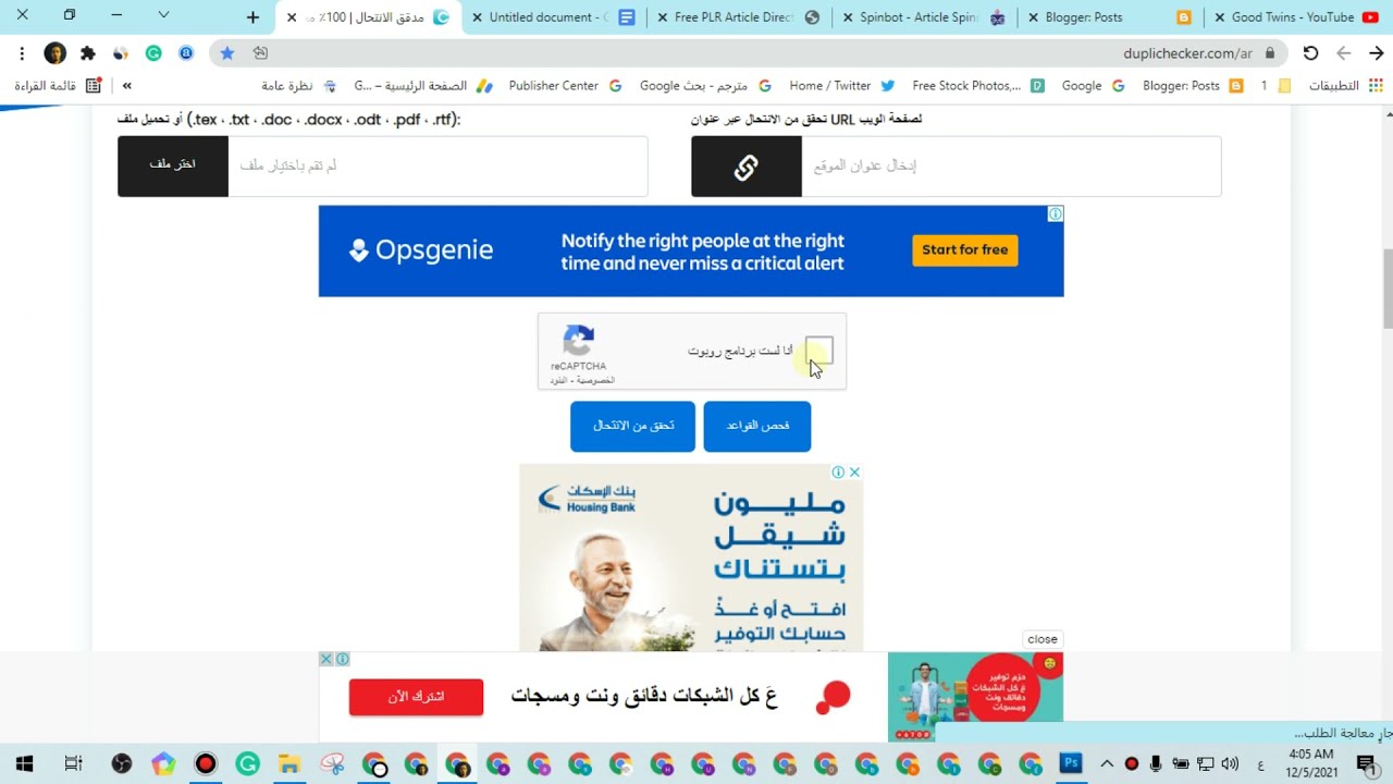 حصريا ملايين المقالات بدون حقوق ملكية أكثر من 20 ألف نيتش | مقالات حصرية لمدونتك