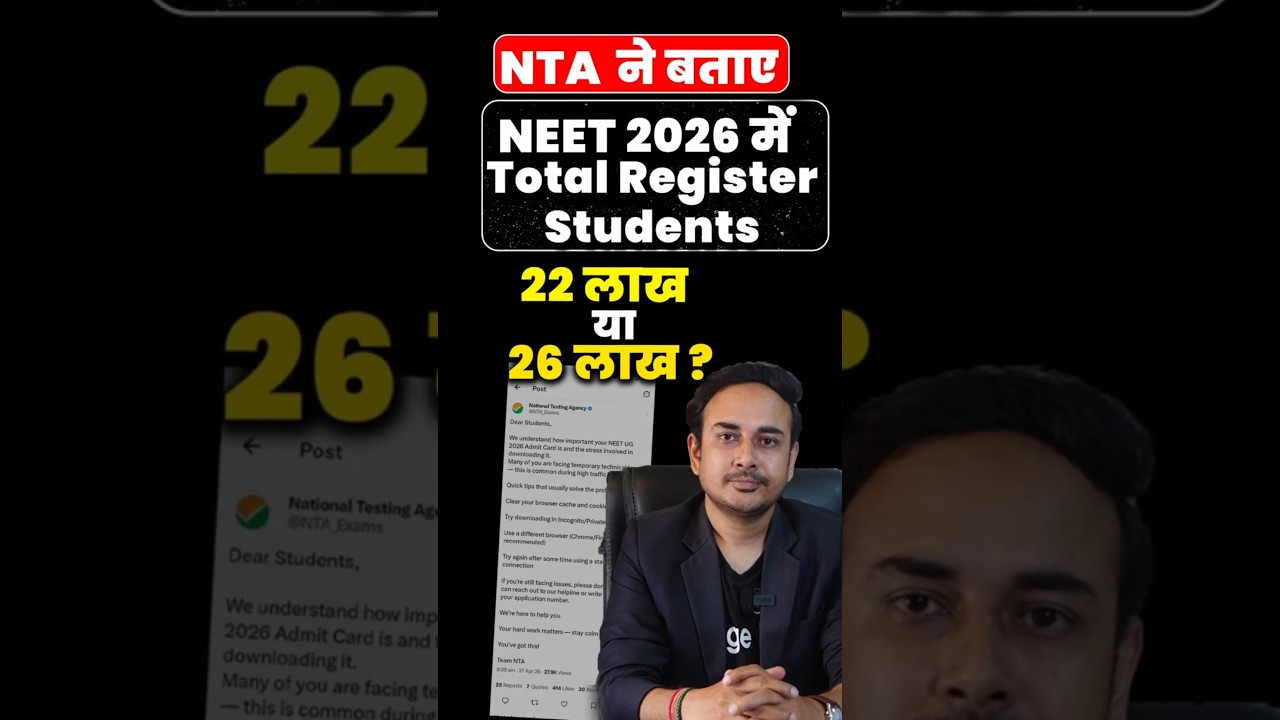NTA Confirms total register candidates in NEET 2026 | Official Data #nta #neet2026