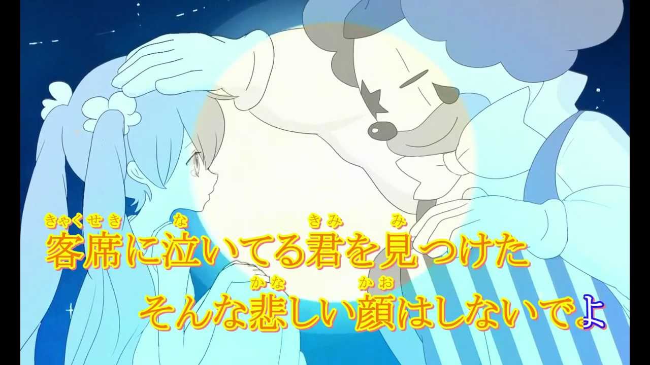 【ニコカラ】ピエロ-piano ver.-【切なくアレンジ】【オリジナルPV】