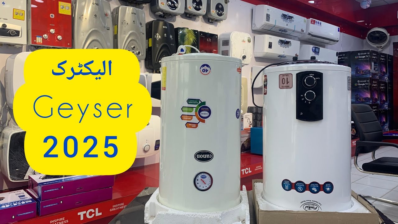 Best Geyser 2025 | Best Geyser Pakistan | Electric Geyser | Gass Gayser | Multan