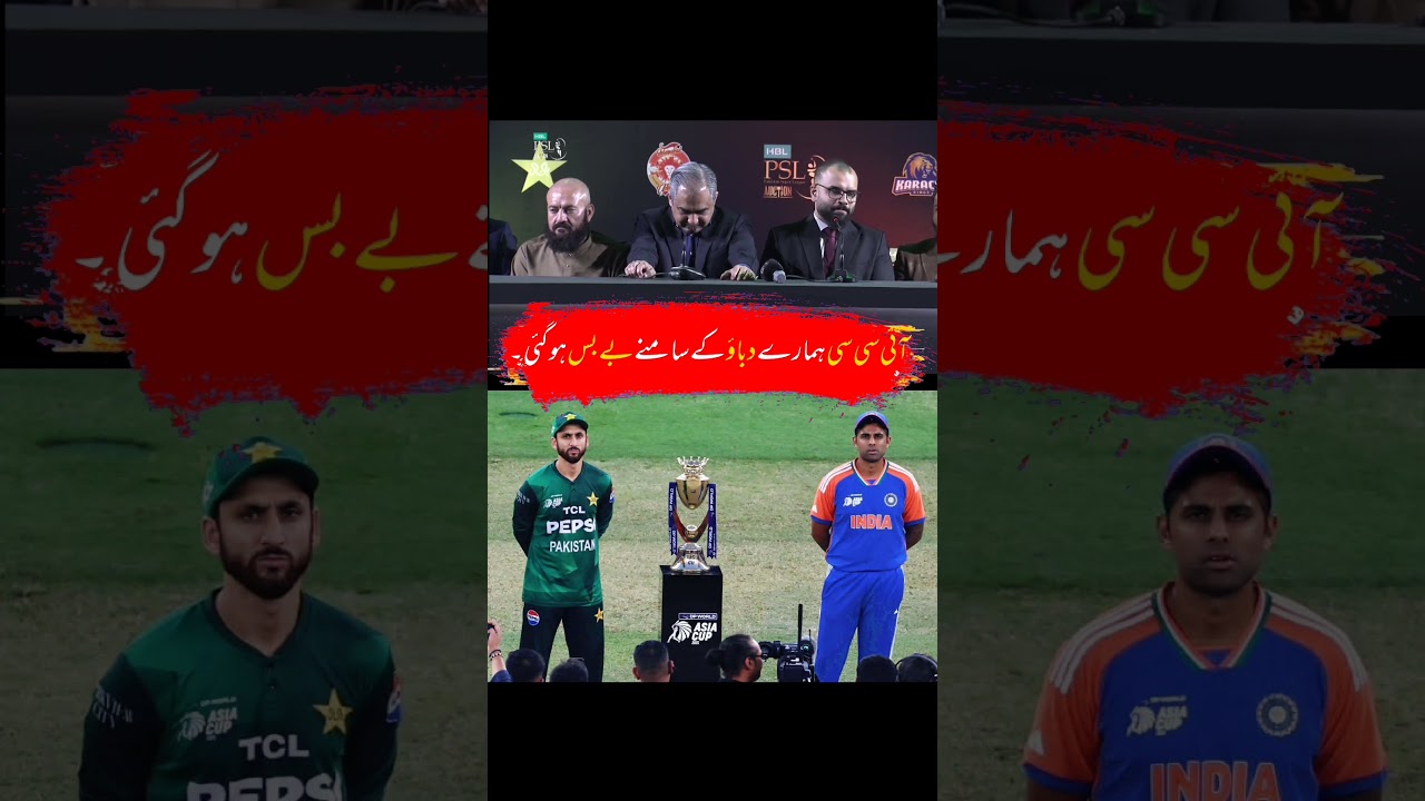 The ICC has become helpless in the face of our pressure.#pakvsind #icct20worldcup #bcci #psl #mohsin