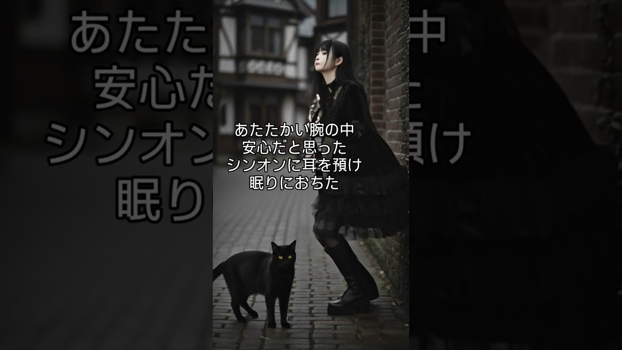 さくらねこ (合作)/ANiN/LUNA