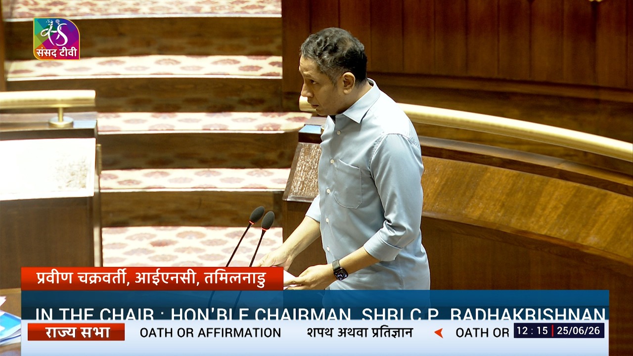 Praveen Chakravarty (INC) takes oath as a elected member of Rajya Sabha | 25 June 2026