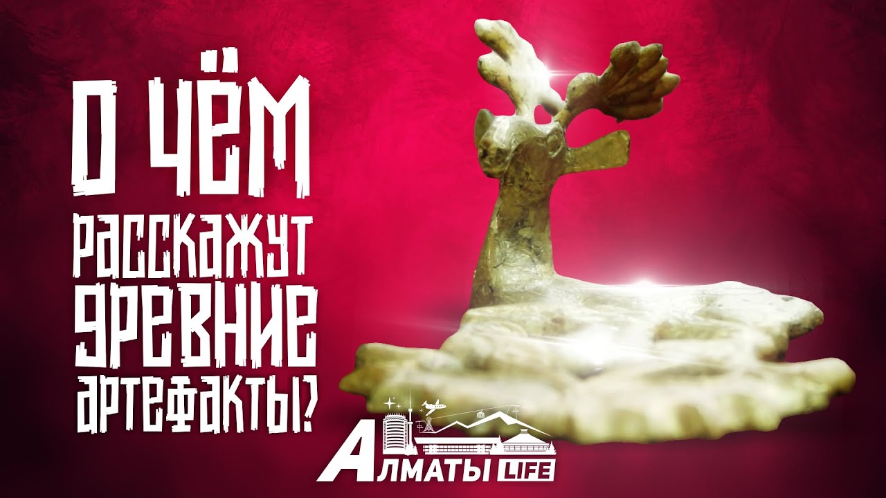 Как сегодня выглядят хрупкие осколки истории?