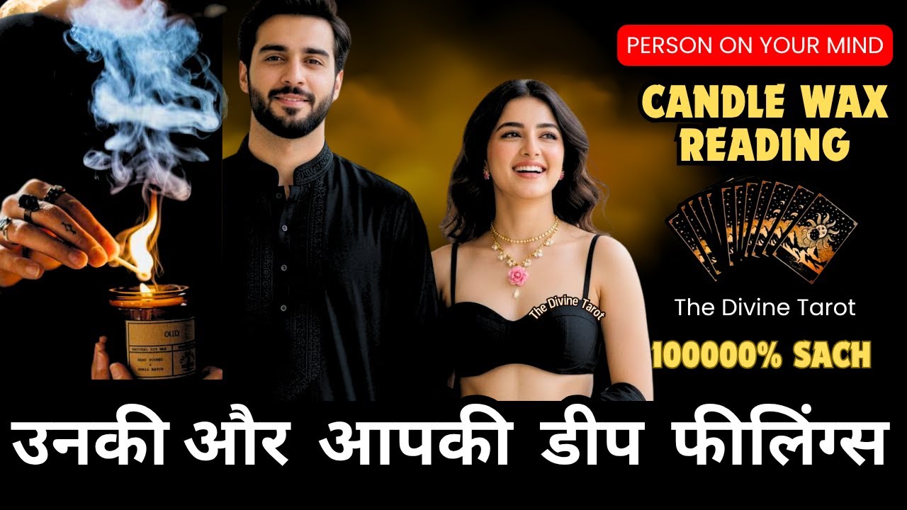 🕯️CANDLE WAX READING - उनकी डीप फीलिंग्स | HINDI TAROT | THE DIVINE TAROT | UNKI CURRENT FEELINGS