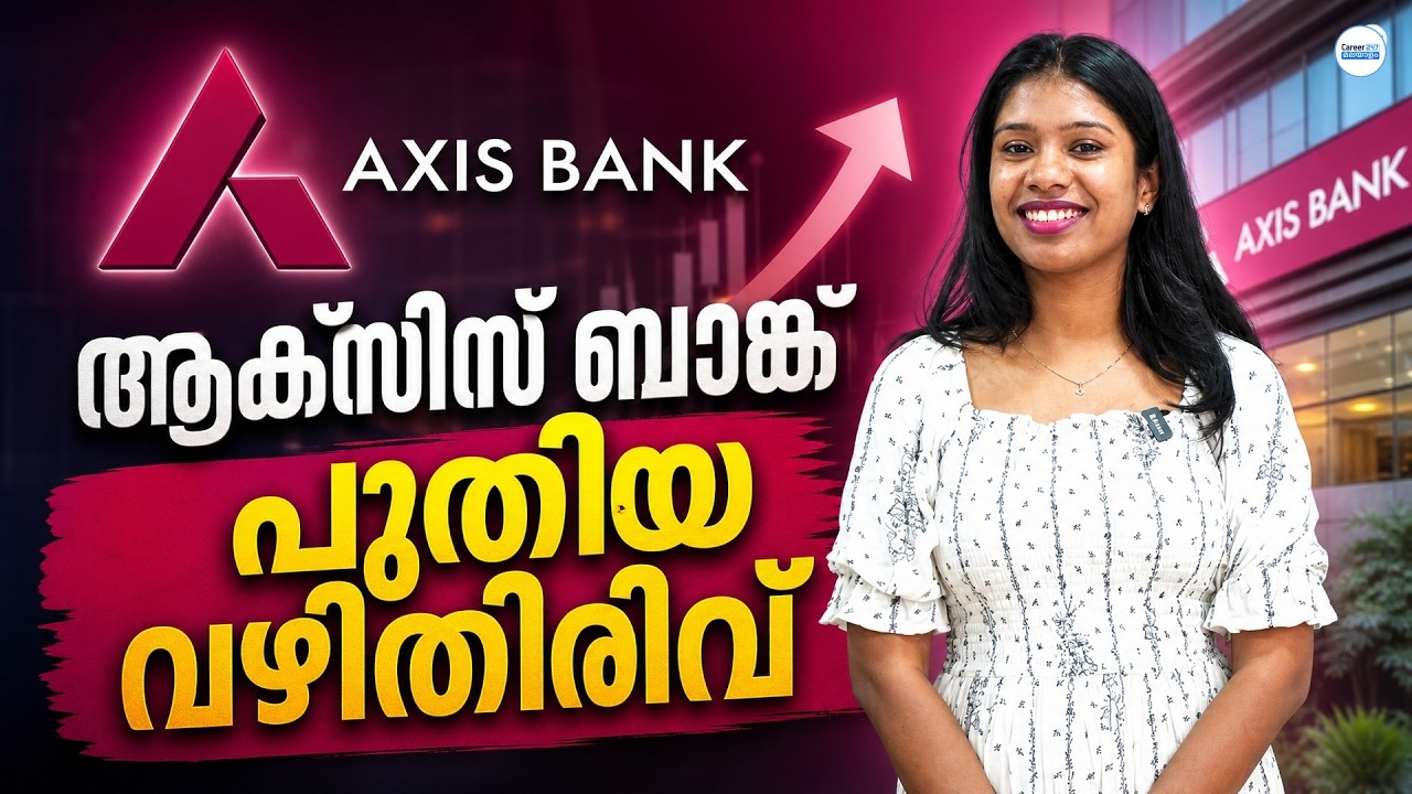 Новые вакансии в Axis Bank | Набор персонала в Axis Bank 2026 | От JIJI Ma'am