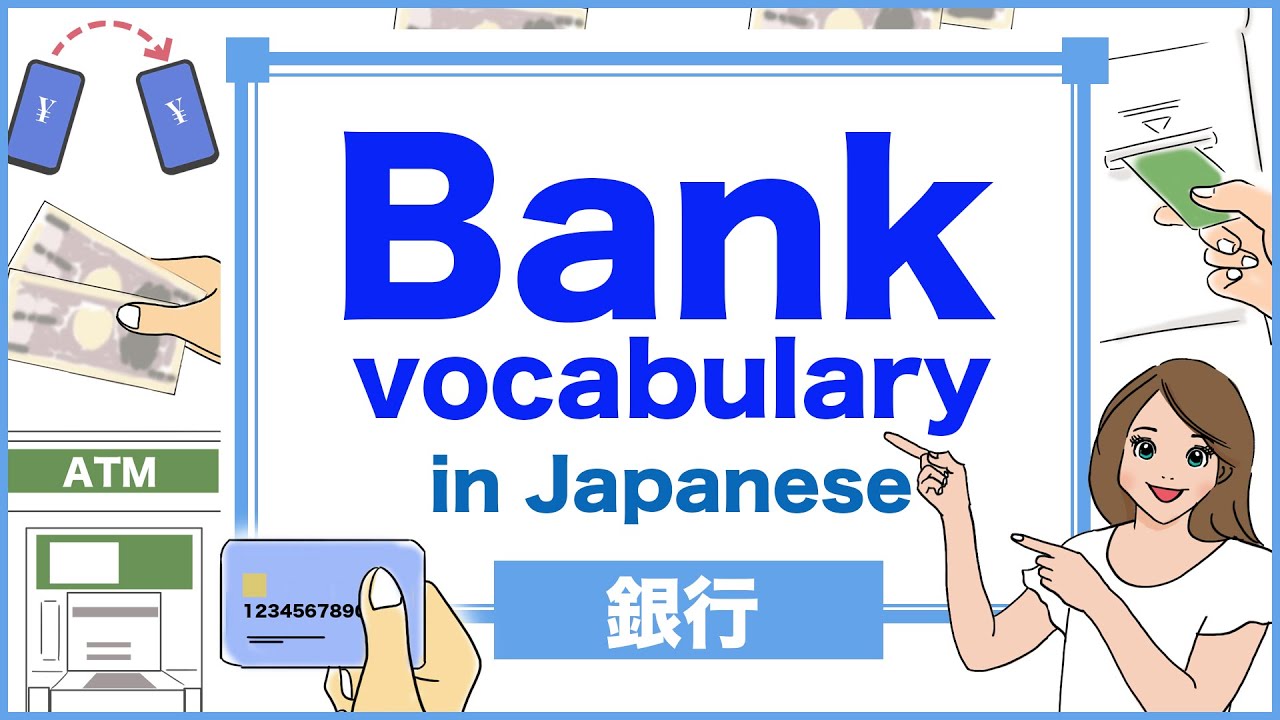 Bank vocabulary in Japanese 🇯🇵 - 銀行 - with Quiz! - For Beginner