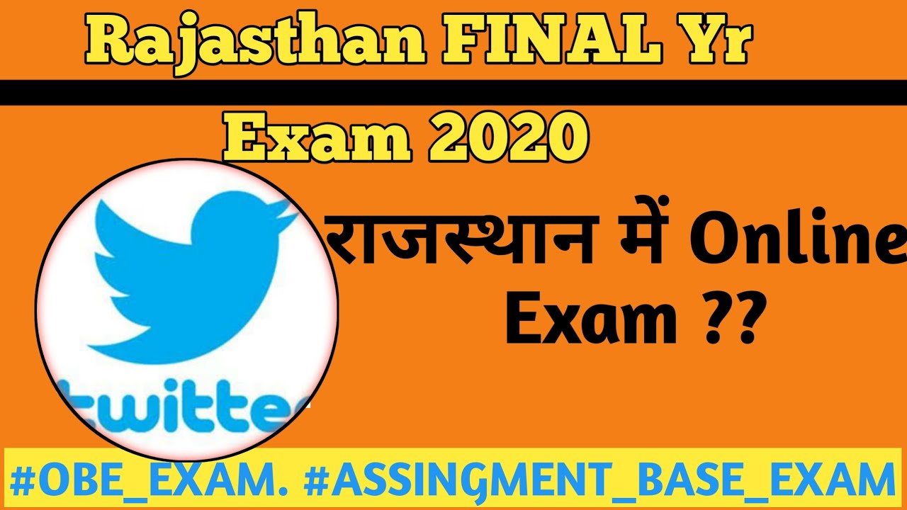 राजस्थान मे भी open Book Exam 2020|#OBE_Exam|BTER ||mlsu |vmou|rtu|ru|jnuv|By Mathocomm