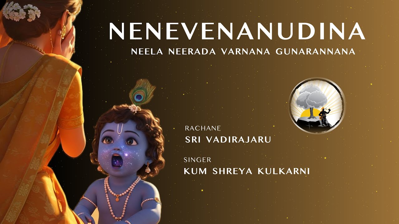 Nenevenanudina | with lyrics | Vaadirajaru | Shreya Kulkarni | GKD