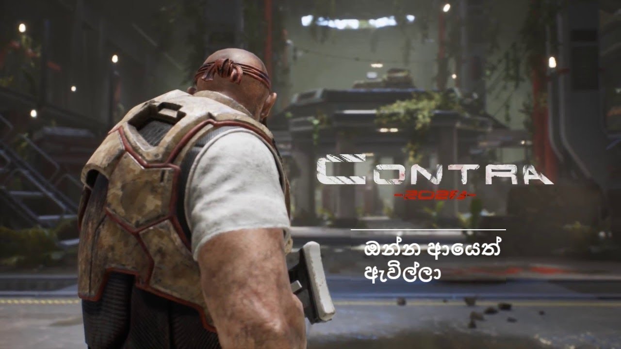 Contra 2028 PC Gameplay | පරණ  Contra අලුත් වෙලා  ඔන්න ආයෙත්  ඇවිල්ලා :)