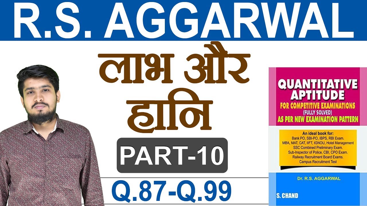 Profit and Loss RS Aggarwal in English Part-10 | RS Aggarwal Profit and Loss Questions & Tricks