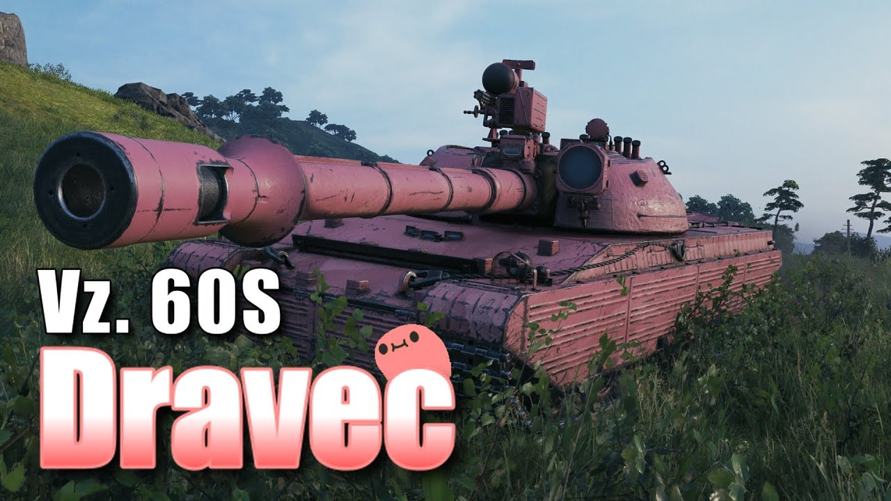 현 시점 최고의 기동 중전차 DRAVEC