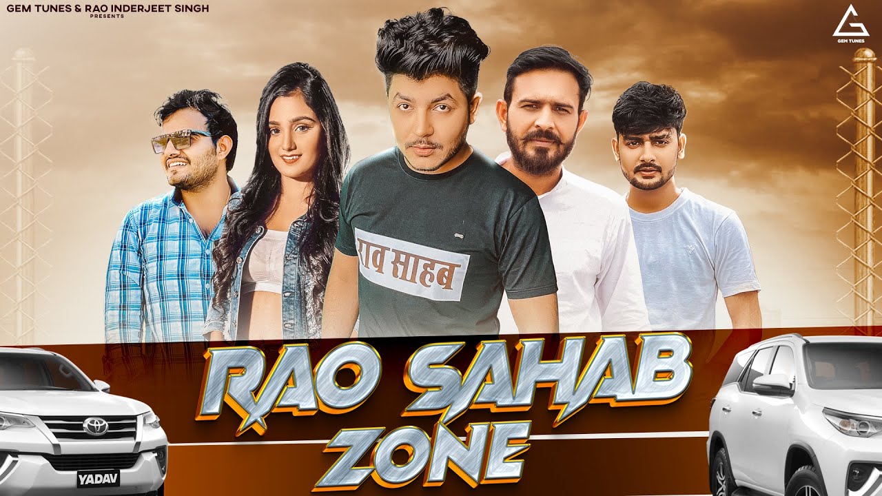 Rao Sahab Zone (Official Video) : Anil Jholri | Pooja Diwakar | KK Karira | Haryanvi Song 2023