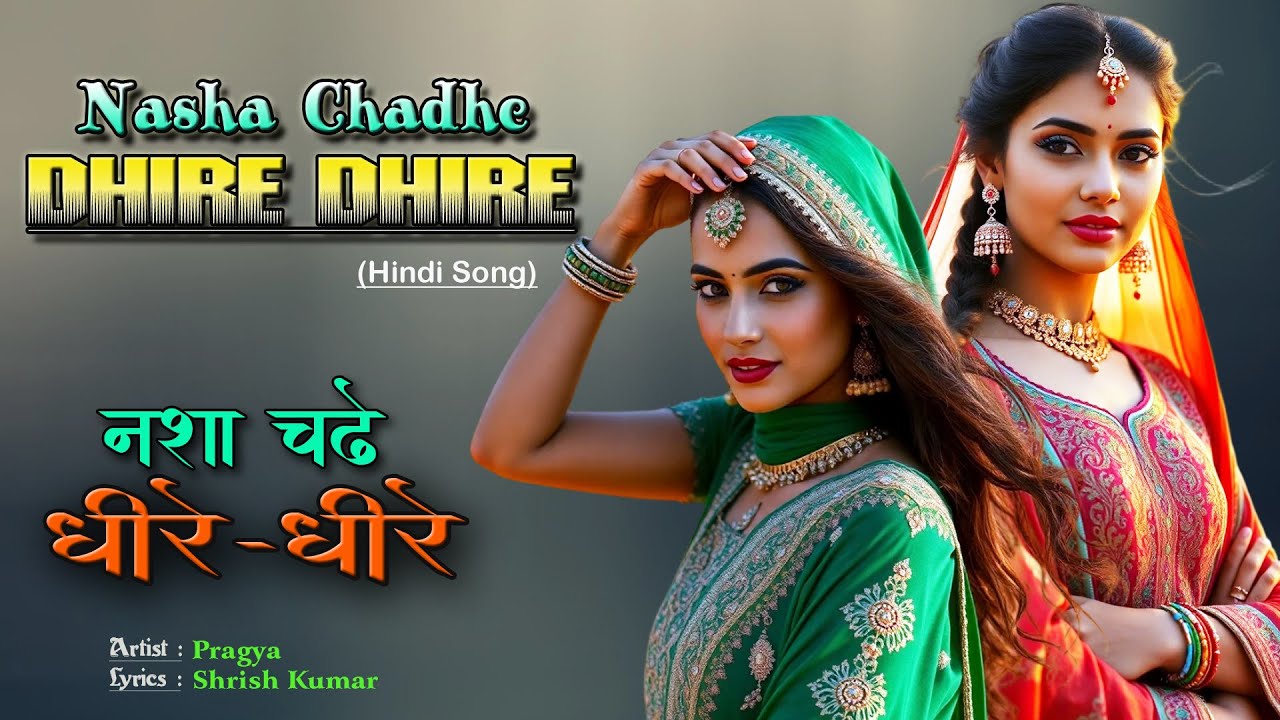 Nasha Chadhe Dhire Dhire | Hindi Song | Pragya ( @SANGEETSAHIL )