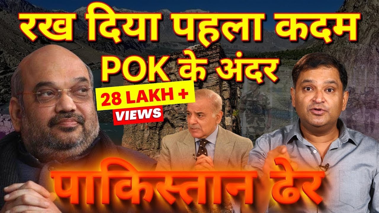 Amit Shah Achieves The Impossible. Hindus Will Visit Sharda Peeth | TCD With Major Gaurav Arya