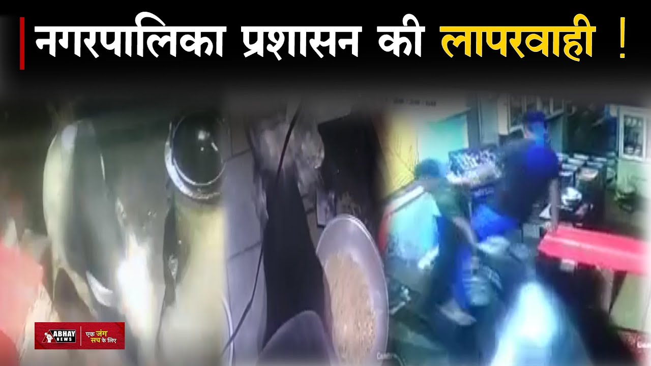 Nagda में सांड की धमाचौकड़ी, युवक को उठाकर फेंका, CCTV में कैद हुई घटना| Abhay News