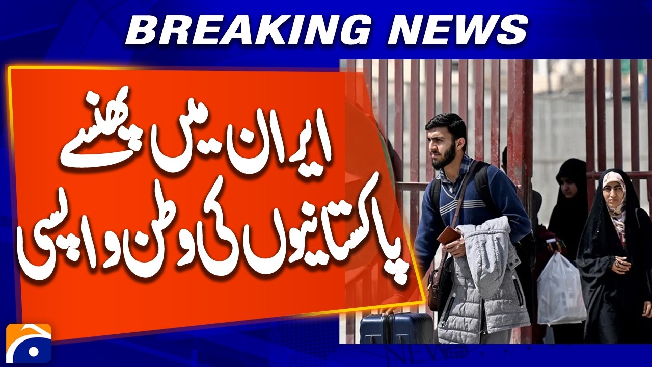 Stranded Pakistanis Return Safely from Iran | Geo News Latest Update