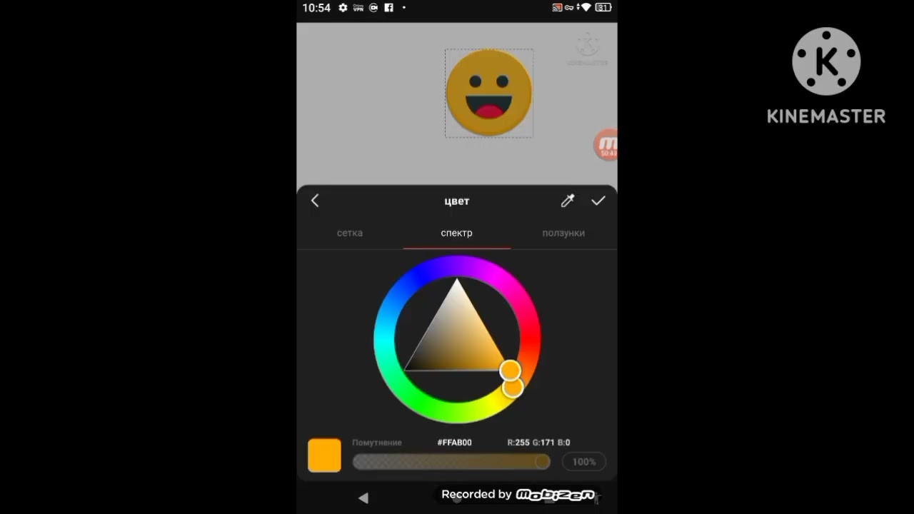 Барбоскины Logo KineMaster Version Might Have Remake Like Speedrun And The Balledsh Your AND that 