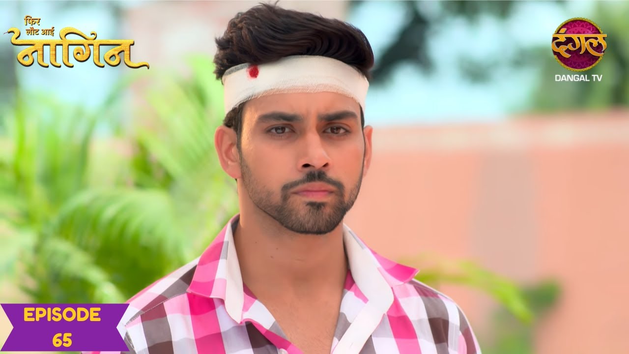 क्या Raj भूल चुका है अपनी याददाश्त? | Phir Laut Aayi Naagin | Full Episode | Ep-65