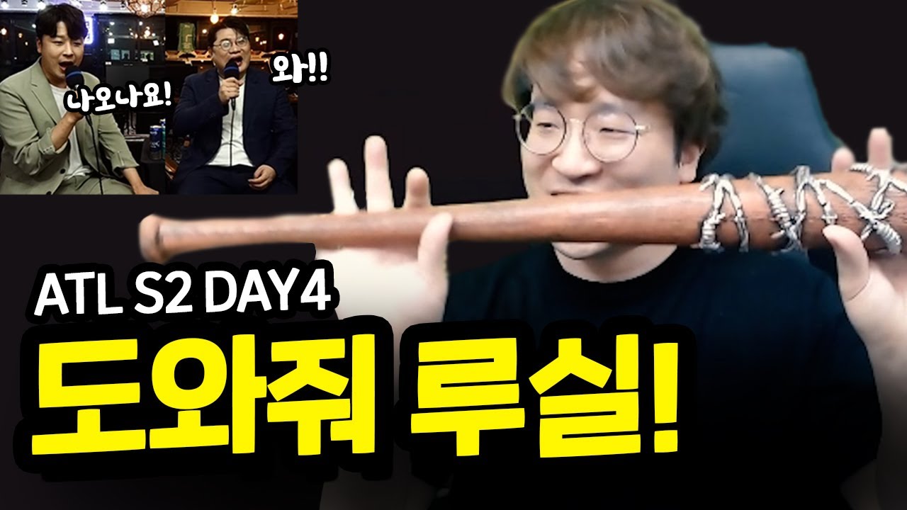 대회에서 미러전 가능한 사람! 그건 바로 무릎이다 ATL 시즌2 DAY 4 20220615 [무릎의철권TV]