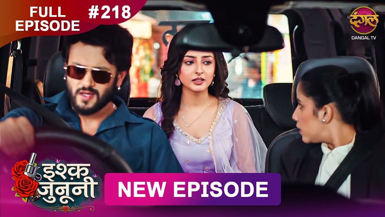 ISHQ JUNOONI | Full Episode 218 | 6 Oct 2026 | Full HD #Newepisode | Dangal TV