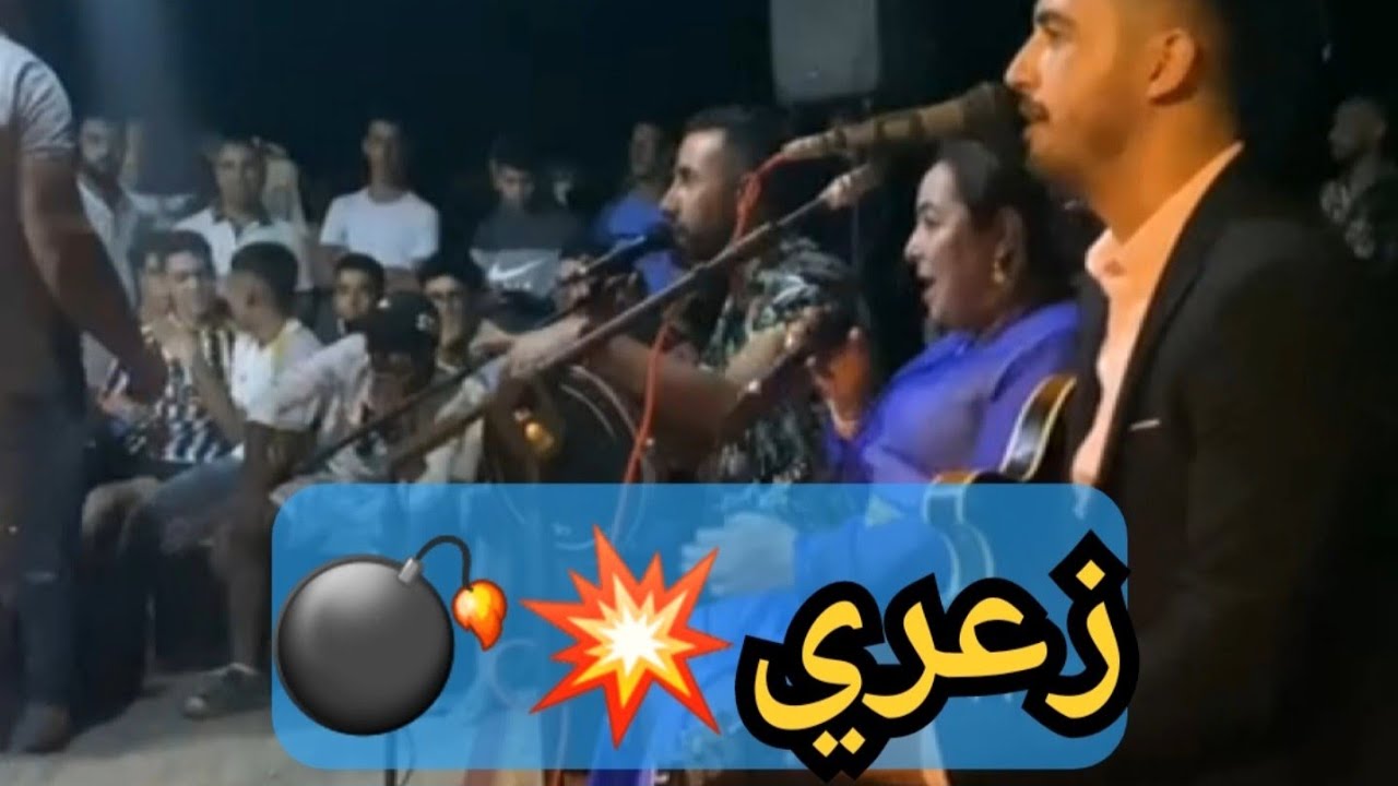 [simo batich] عراسية زاهية بولاد سعيد ✅️💥❤️💣💚