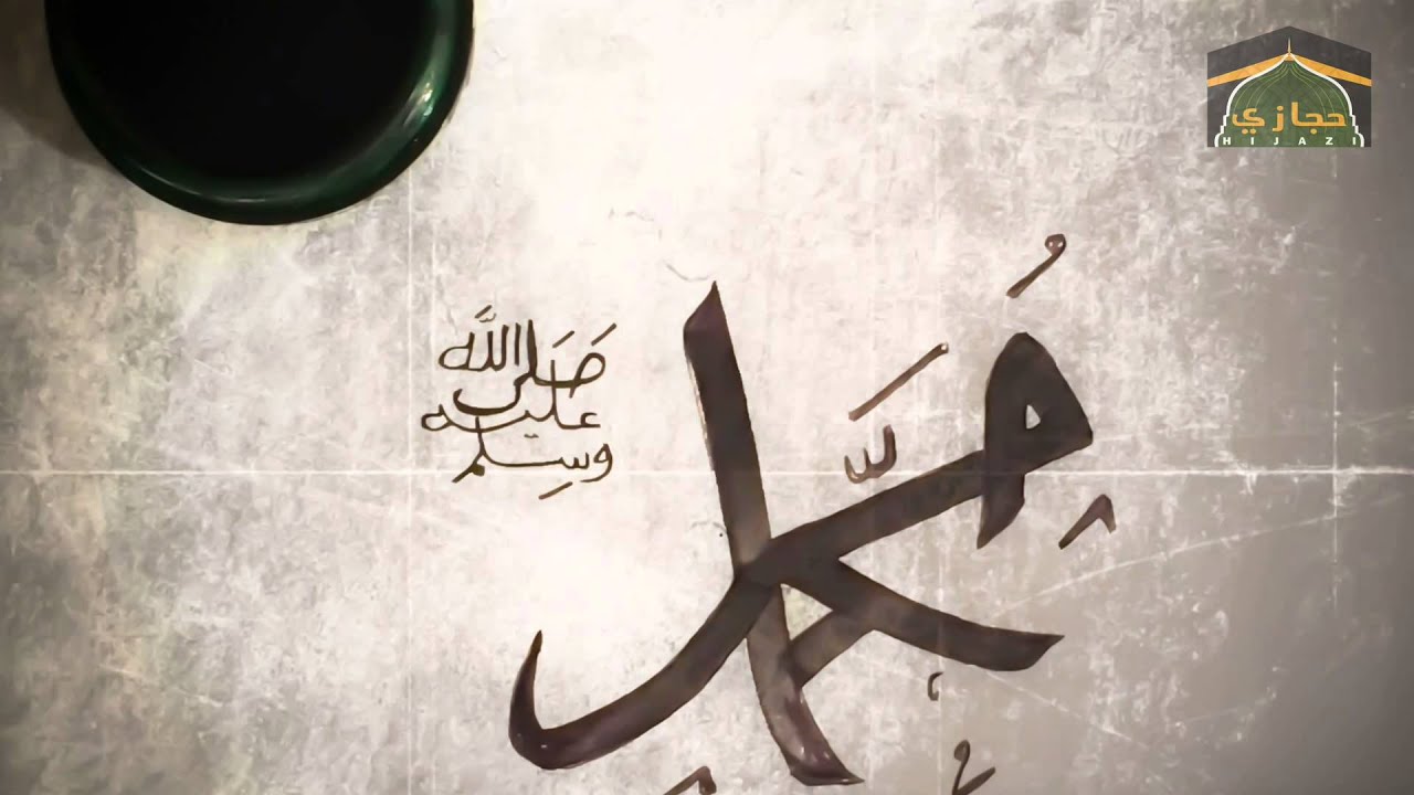 بهي الوجه - السيد أحمد العباسي