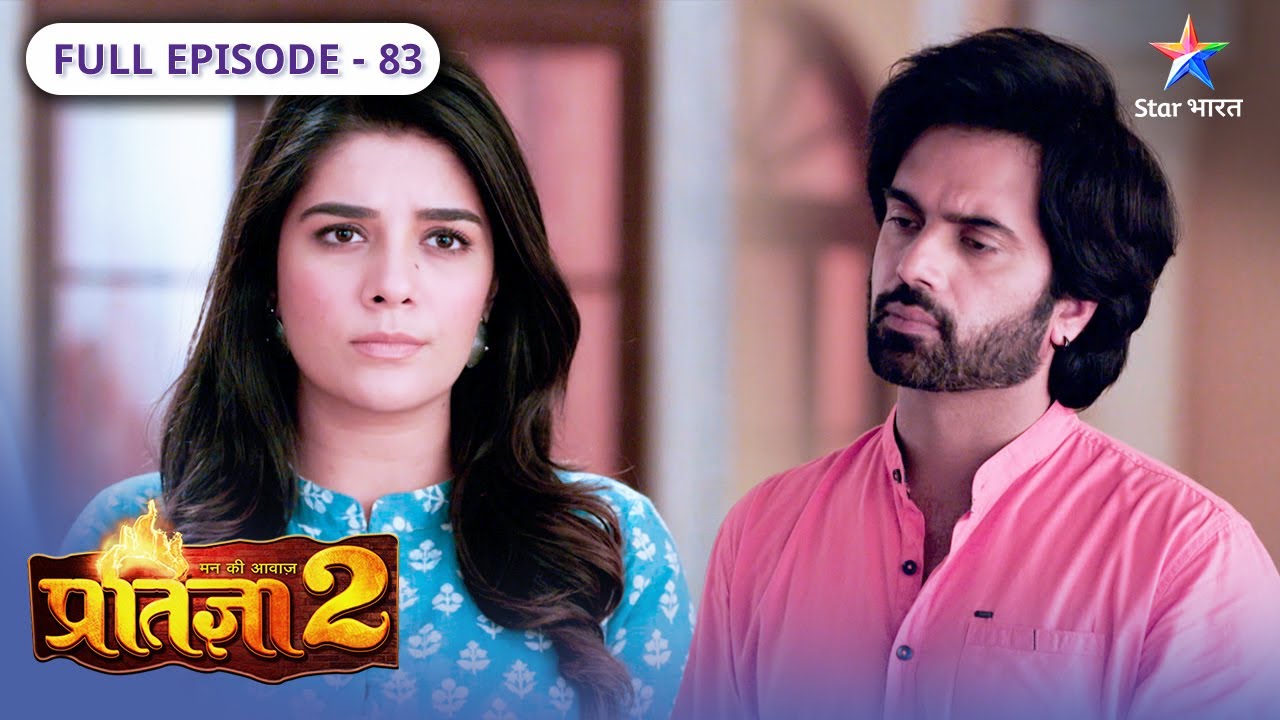 Mann Ki Awaaz Partigya 2 | Krishna ko aaya Meera par gussa | FULL EP-83 | मन की आवाज़ प्रतिज्ञा 2