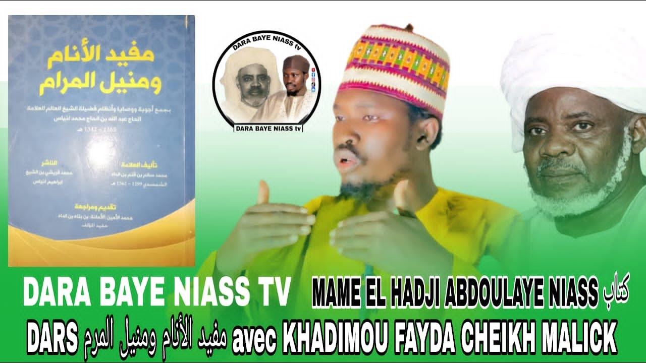 darsou ramadane  avec cheikh malick