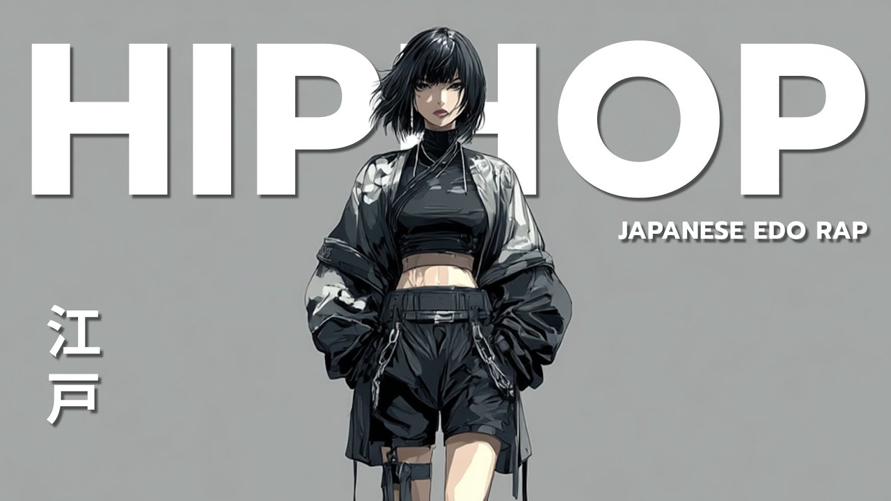 深夜0時、言葉はいらない 🎧 Edo HipHop Playlist