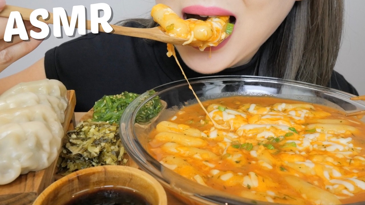 ASMR Spicy Creamy Carbonara Cheese Tteokbokki with Pork Dumplings NO Talking Eating Sounds | N.E