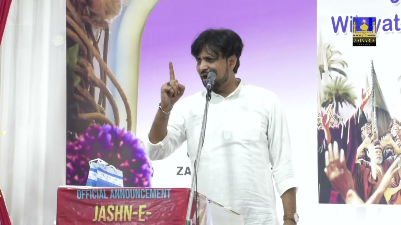 ERAM BANARASI SB | JASHN E WILAYAT E MURTAZAVI | ZAINABIA IMAMBADA MUMBAI | 1446 HIJRI 2025