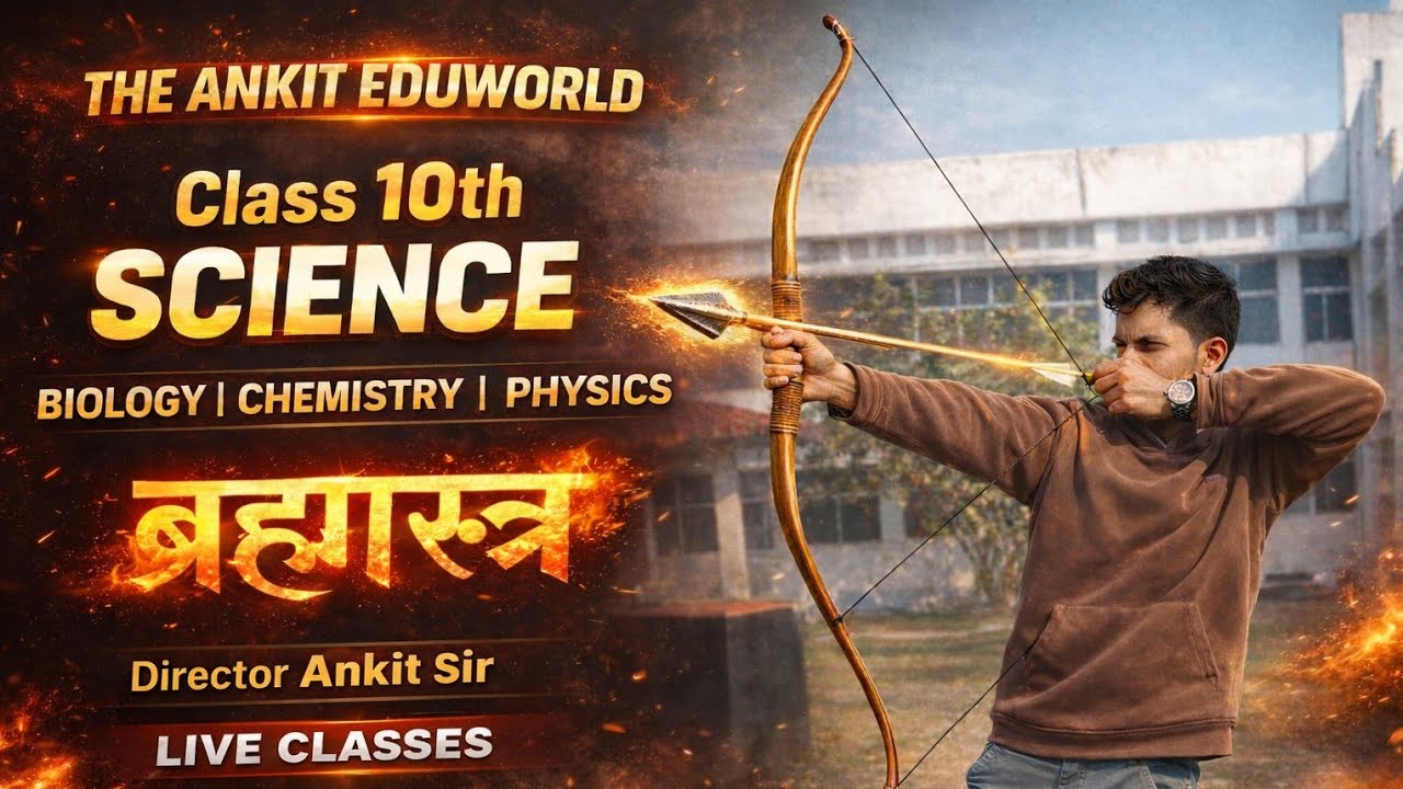 Class 10th science biology chemistry physics bihar board 2026 live