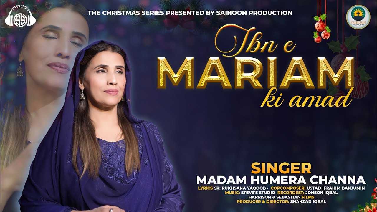 New Christmas Geet II Ibn e Mariam Ki Amad II Humera Chana II Saihoon production II Steve's Studio 