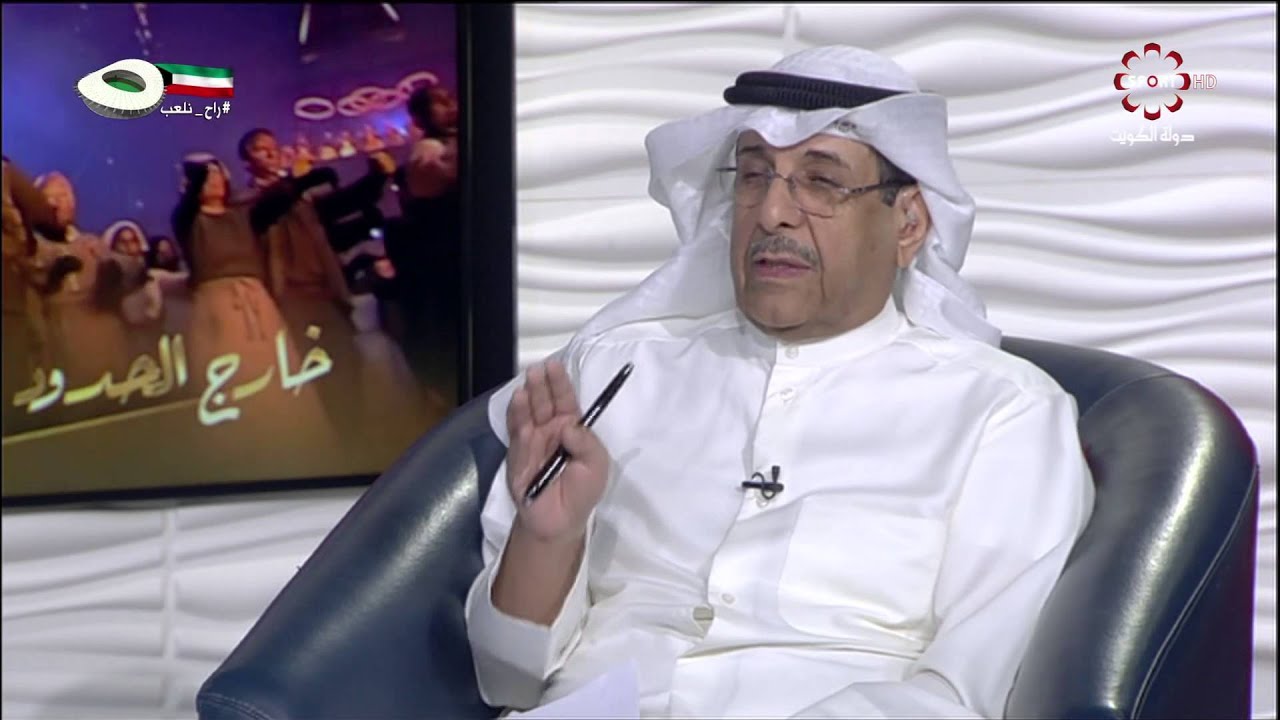 حلقة برنامج 