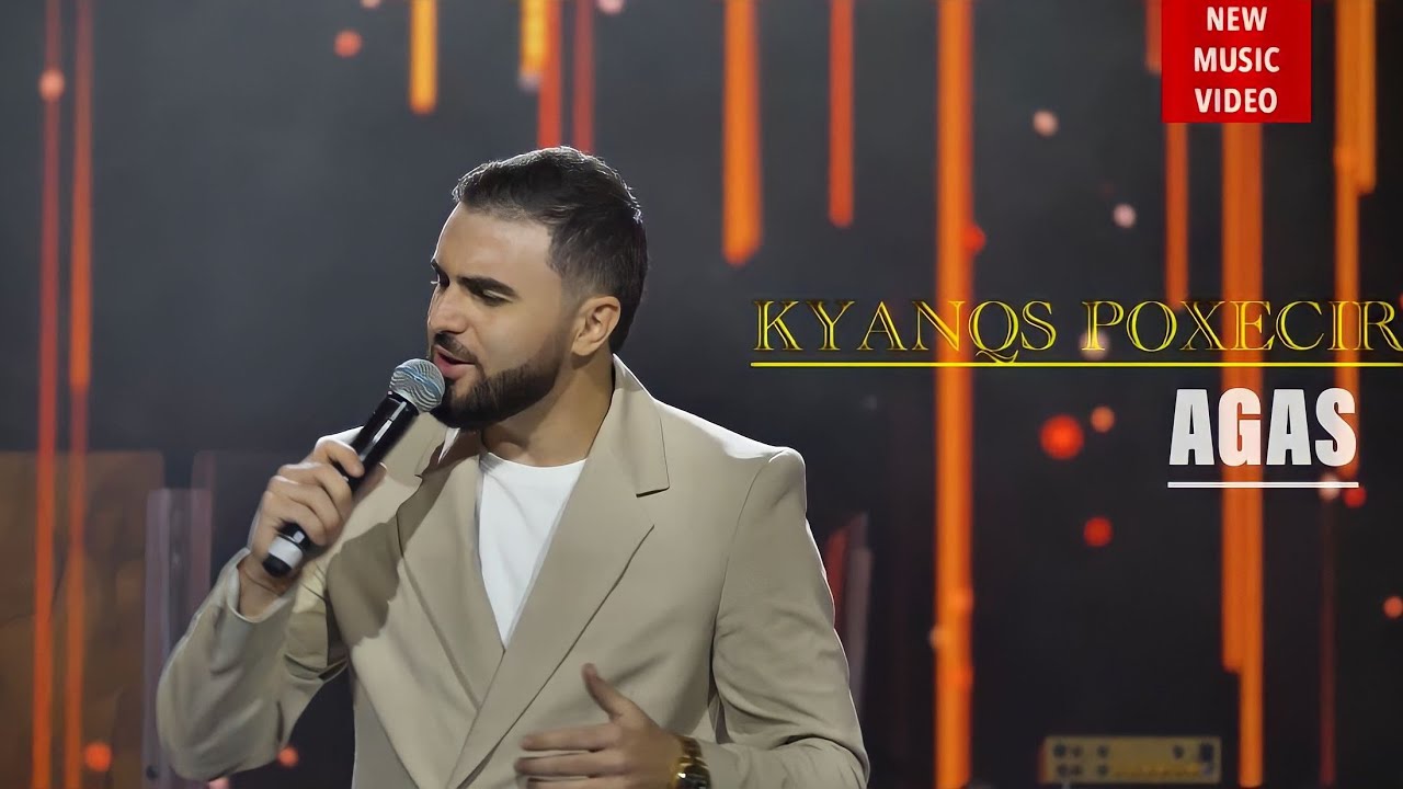 Agas - KYANQS POXECIR